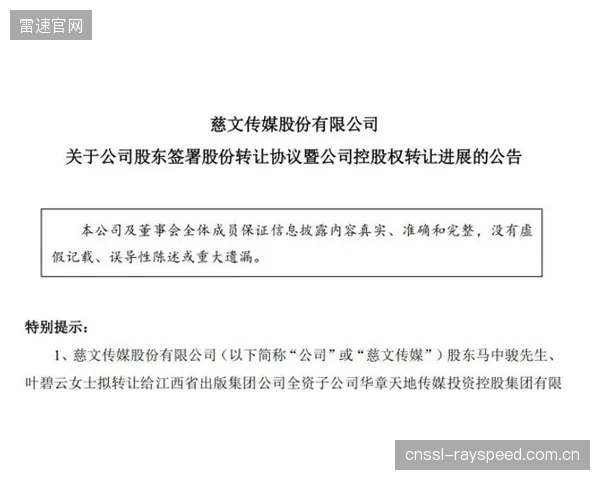 当同步校验数据流的价值日益凸显，传统体育媒体版权协议是否需要重新定义，将数据包权益进行独立定价？